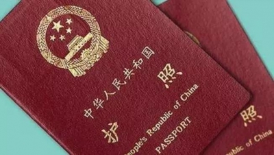 海外中国公民护照换发推重磅新规！3大变化前所未有 游客出国也能办