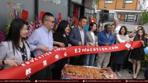 大温故事：E2教育中心Edmonds分校正式开业