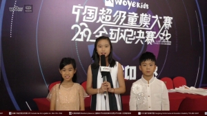中国超级童模大赛广州总决赛 系列节目 | 第一集